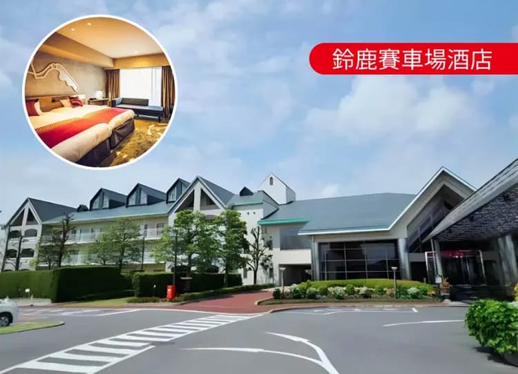 FUN暑假北陸玩樂5日.F1鈴鹿賽車道體驗.樂高樂園.鳥羽水族館.御在所纜車.伊勢神宮.松阪牛料理-8
