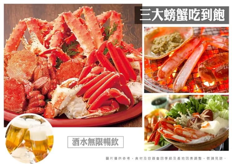 線上旅展蔚藍北海道5日.富良野彩虹花田.積丹半島.美瑛秘境青池.白色戀人庭園.浪漫小樽.奇幻燈遊步道.三大螃蟹吃到飽-9