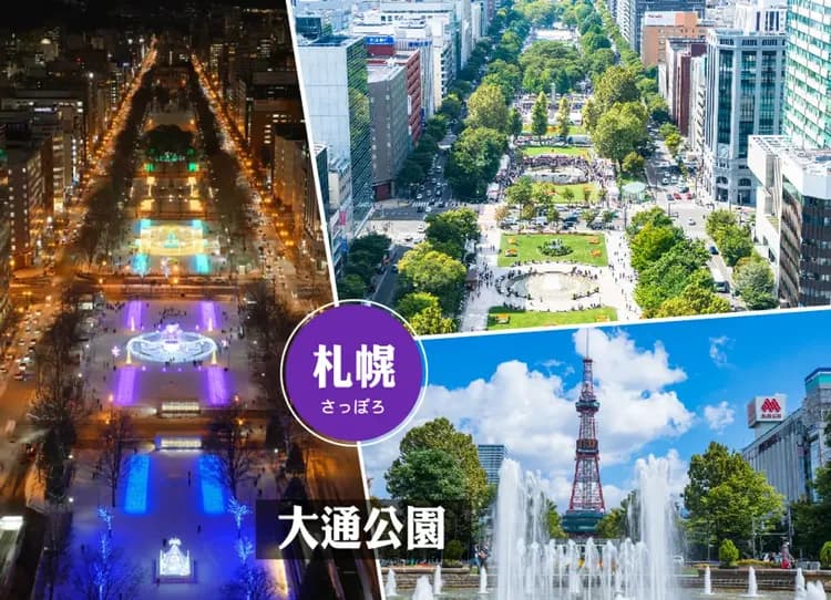 線上旅展蔚藍北海道5日.富良野彩虹花田.積丹半島.美瑛秘境青池.白色戀人庭園.浪漫小樽.奇幻燈遊步道.三大螃蟹吃到飽-6