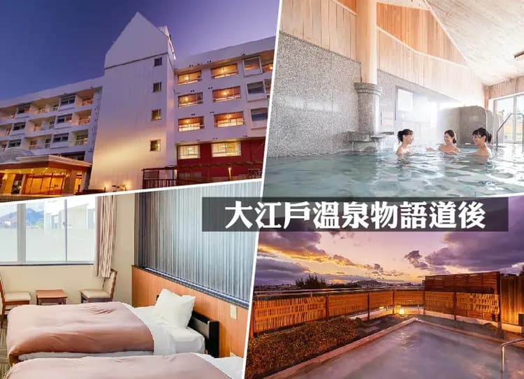 【限時限量】台中出發星體驗四國雙列車5日小豆島.莫內庭園.掏金列車.採果樂.金刀比羅宮.道後溫泉.松山城(星宇)-9