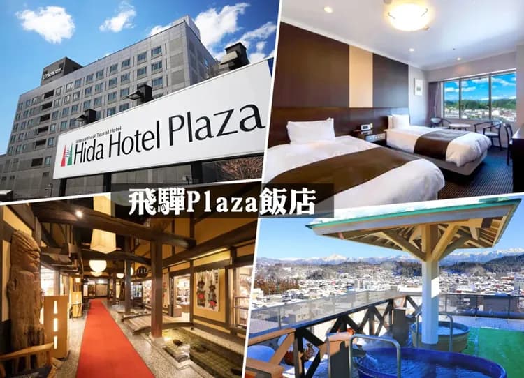 絕景雪牆立山黑部雙溫泉5日.入住名古屋希爾頓.和牛螃蟹吃到飽.上高地.白川鄉合掌村.近江八幡.平等院(大阪進出)-10