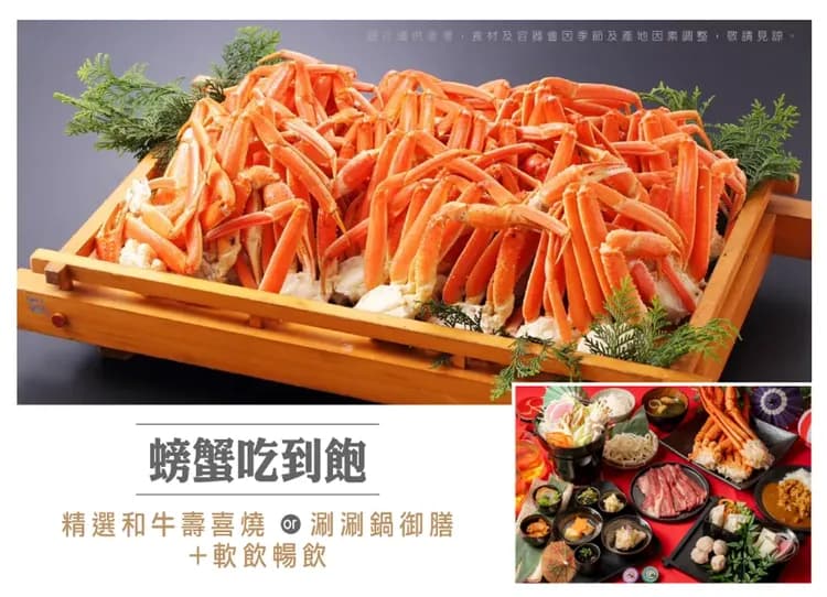 絕景雪牆立山黑部雙溫泉5日.入住名古屋希爾頓.和牛螃蟹吃到飽.上高地.白川鄉合掌村.近江八幡.平等院(大阪進出)-11