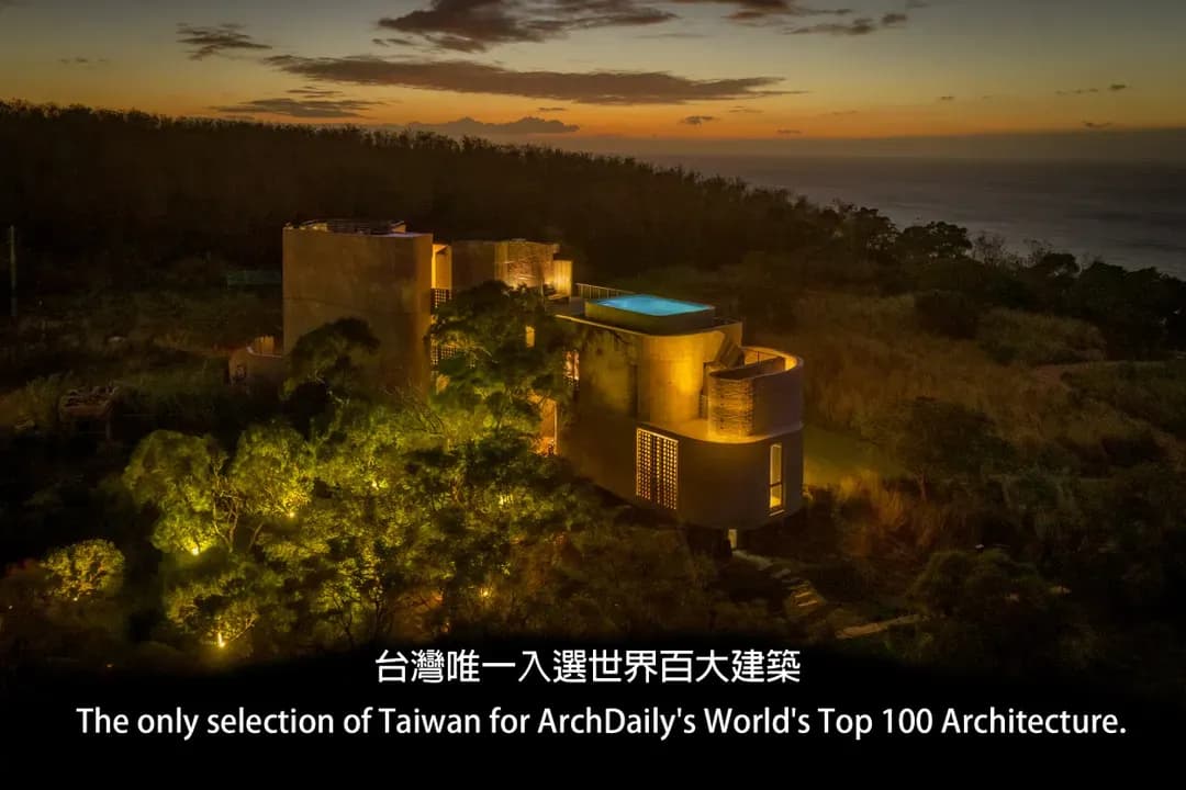 핑둥 현-Wandering Walls