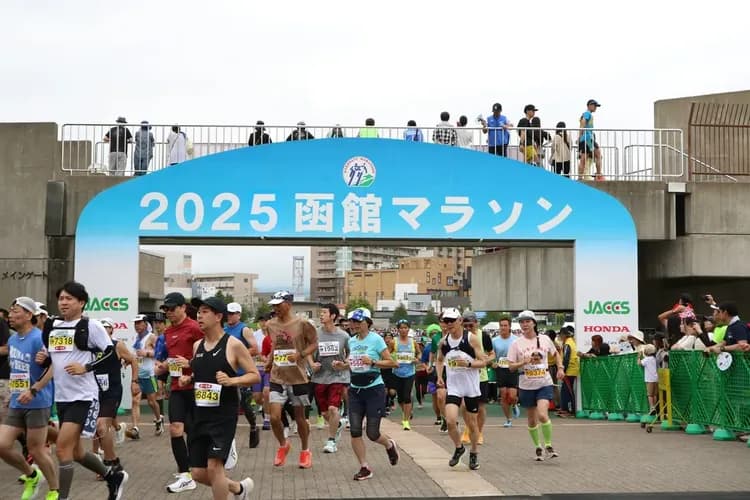 函館馬拉松（圖片出自函館馬拉松官網）。