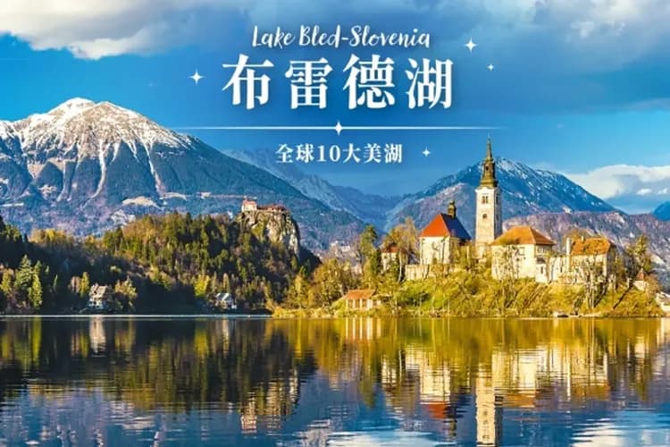 最愛克羅埃西亞～斯洛維尼亞、鐘乳石洞探秘、十六湖國家公園、世界遺產旅行10日-5
