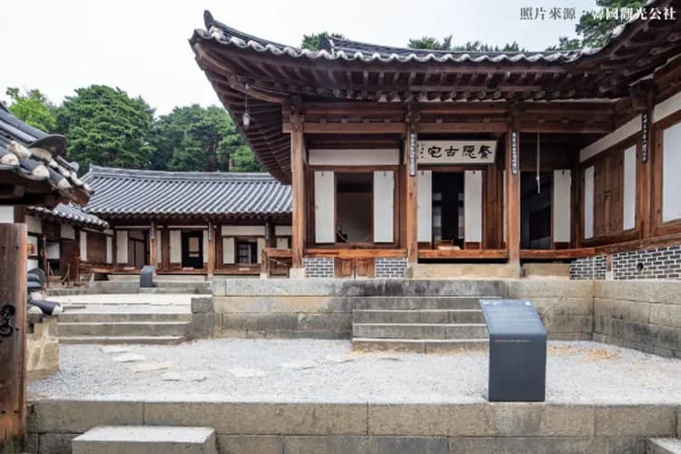 船橋莊-船橋莊、烏竹軒