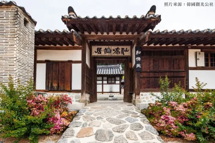 船橋莊-船橋莊、烏竹軒