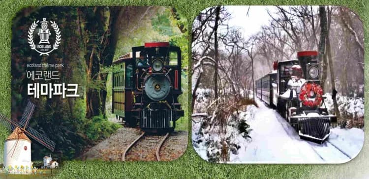 ECO LAND英式森林小火車