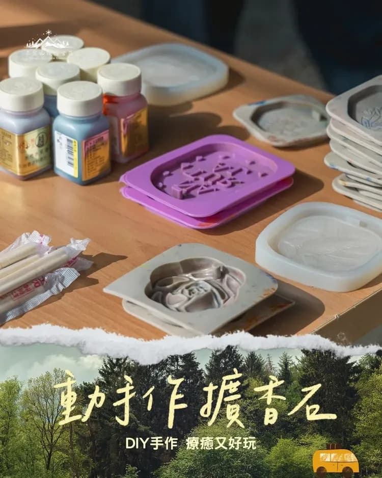 享聚山境露營區｜獨家85折起！一泊三食、獨立衛浴、手作擴香石體驗-12