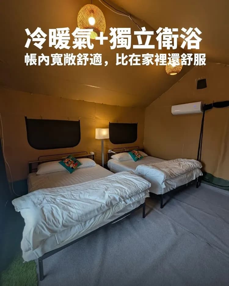 享聚山境露營區｜獨家85折起！一泊三食、獨立衛浴、手作擴香石體驗-8