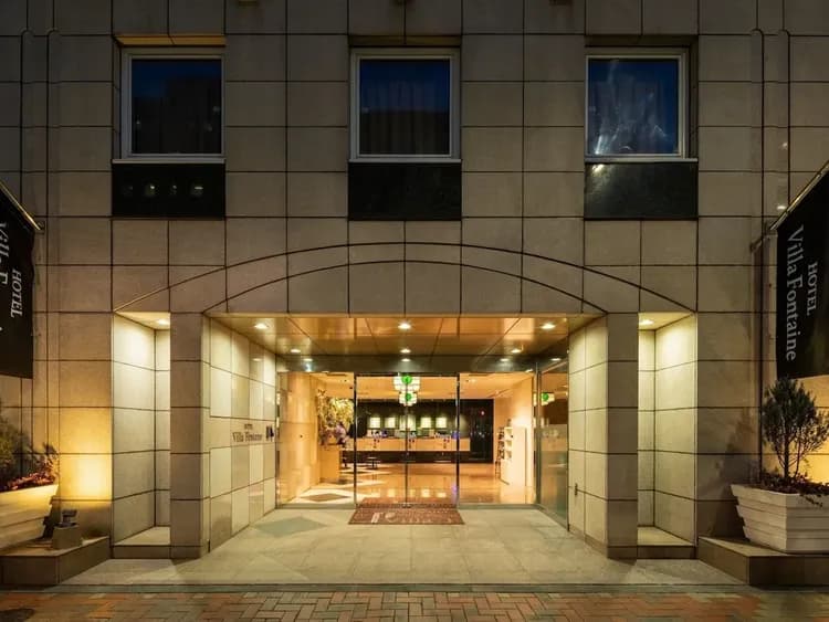 Villa Fontaine飯店 東京茅場町 (Hotel Villa Fontaine Tokyo Kayabacho)