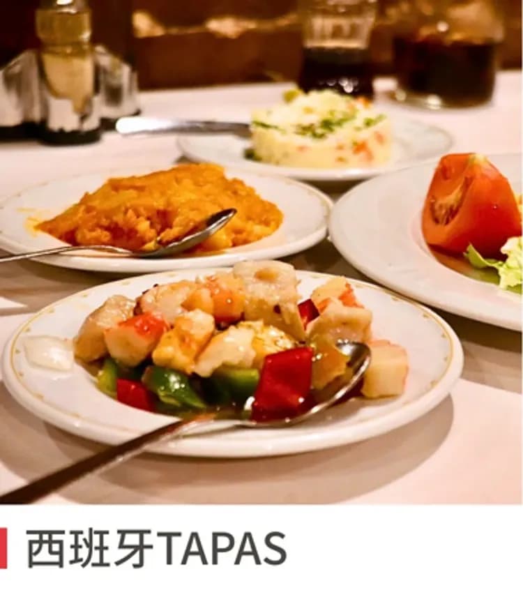 TAPAS