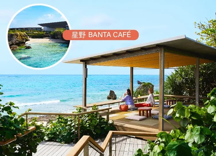 華航趣沖繩4日.世界最美之海水族館.星野下午茶.漁市場海鮮好食‧購物趣(贈送一日單軌電車卷)-5