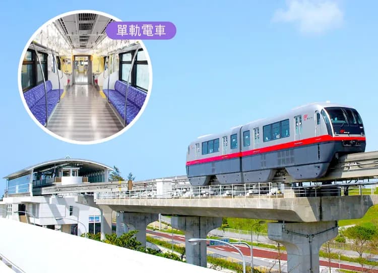 華航趣沖繩4日.世界最美之海水族館.星野下午茶.漁市場海鮮好食‧購物趣(贈送一日單軌電車卷)-6