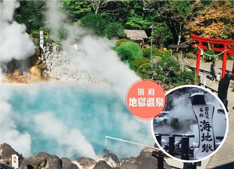 九州雙列車5日.高千穗峽.宇佐神宮.湯布院.柳川小扁舟.萌熊電車.南阿蘇鐵道.御船山樂園.雙溫泉.螃蟹美食-10