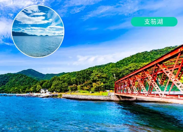 【線上旅展】北海道夢之旅7日.藍寶石青池.定山溪二見吊橋.白色戀人.支笏湖.洞爺湖花火.雙溫泉(千千)-7
