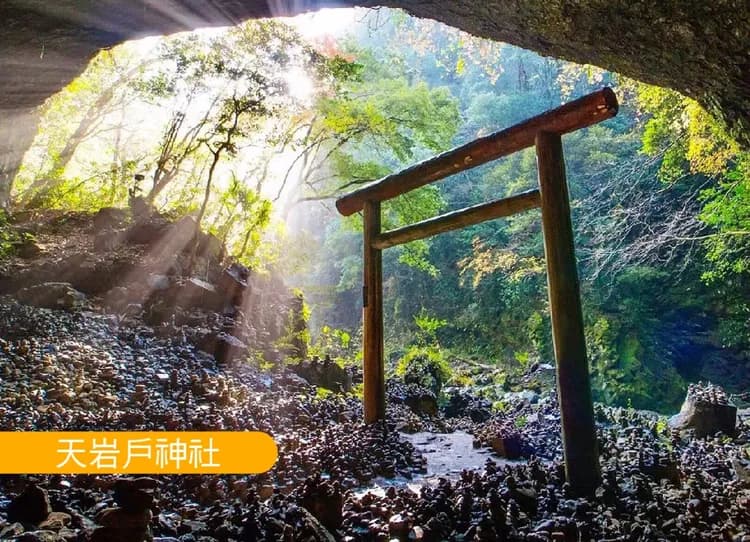 南北九州全覽雙溫泉5日.阿蘇火山.櫻島火山渡輪.彩繪電車.霧島神宮.高千穗峽.砂浴體驗.球磨燒酒見學-6