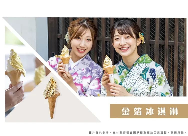 春櫻飛舞松名雙溫泉5日.足羽川隧道.長良川鐵道.一乘谷朝倉氏遺跡.金箔冰淇淋.百十郎櫻花.合掌村.名古屋城.飛驒牛-6