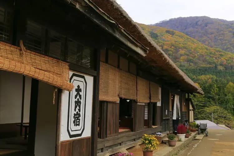 大內宿合掌村