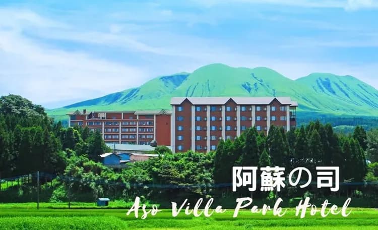 星空九州～小倉城體驗、皿倉山纜車、日本溫泉百選、門司港大飯店五日-8