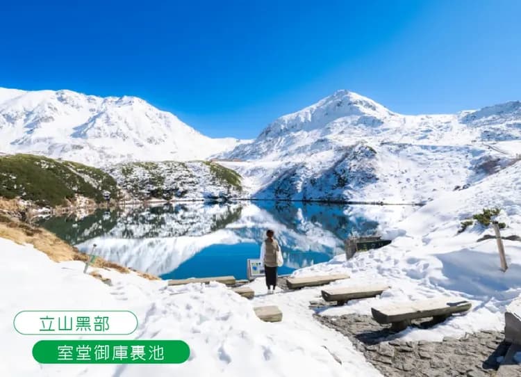 華航北陸花戀立山黑部6日.濱松花卉.惠那峽遊船.白川鄉合掌村.兼六園.岡崎城.三井OUTLET.燒肉吃到飽-5