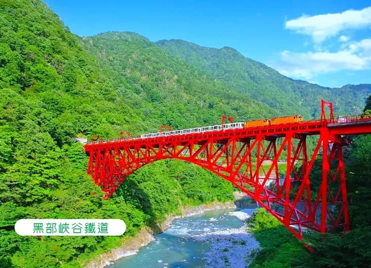黑部峽谷鐵道北陸溫泉5日‧立山黑部.秘境上高地‧四季彩館‧合掌村‧燒肉美食.(小松進名古屋出)