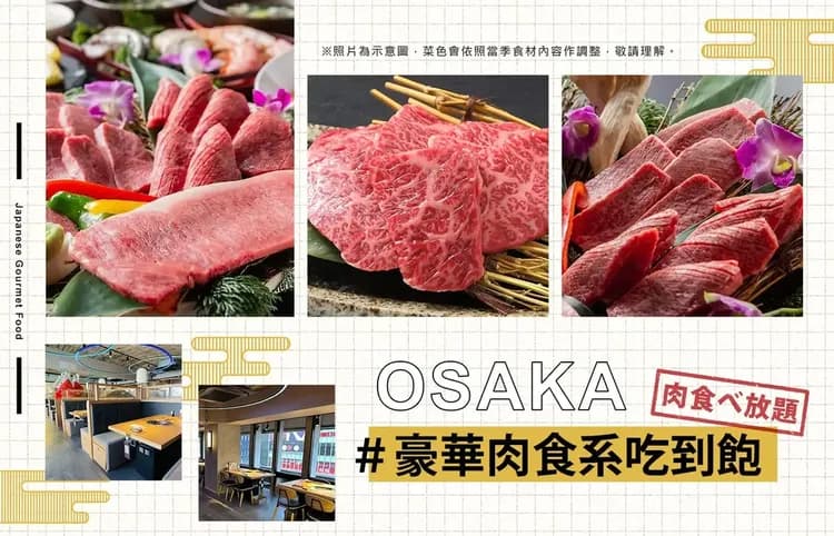 【繽紛三色關西5日】紫藤×芝櫻×粉蝶、石出城跡、蕎麥麵DIY、丹後鐵道、玄武洞、溫泉、和牛吃到飽[含稅]-10