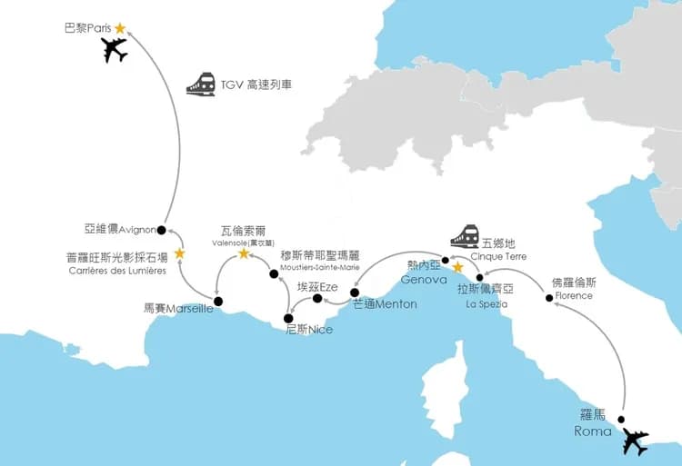 經典義法蔚藍海岸12日