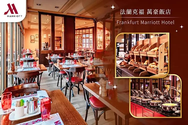 德國五星住宿(乙晚)