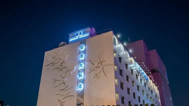 [High-Speed Rail Holiday] 2-Day Independent Trip to Tainan Grand Hotel