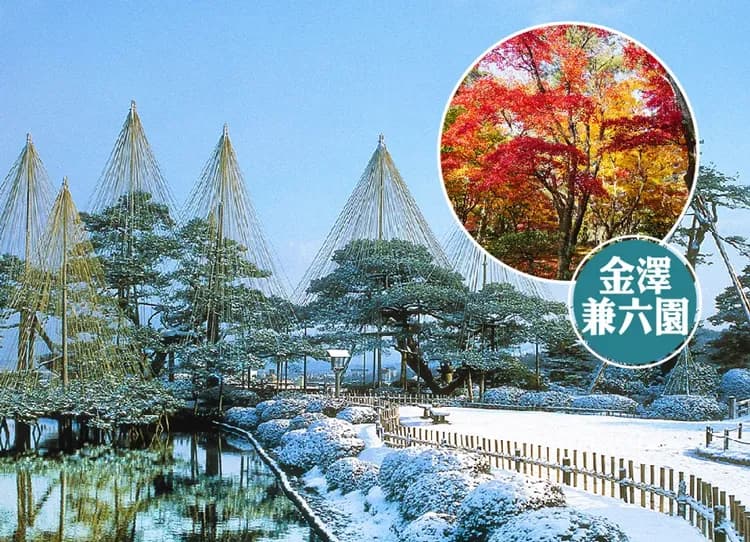 飛驒小京都溫泉5日‧新穗高纜車.白川鄉合掌村.金箔體驗.兼六園.名花彩燈.雪見庄川峽遊船.飛驒牛燒(小松名古屋)-6