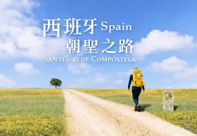 西班牙旅遊,巴塞隆納,馬德里,格拉納達