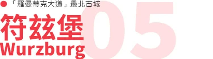 符玆堡