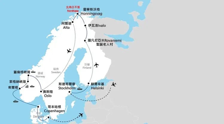 北歐, 丹麥, 挪威, 團體旅遊, 行程地圖