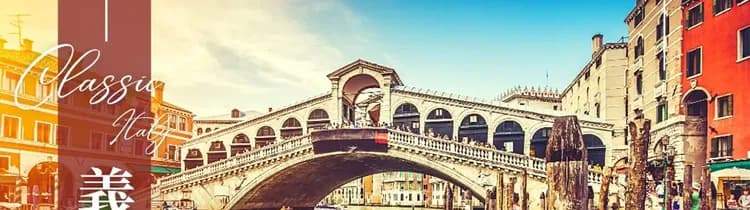 迎春經典義大利,經典義大利旅遊,南北義全覽,雄獅義大利