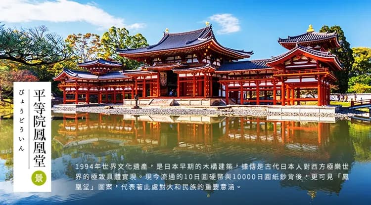 特選大阪旅遊｜關西小旅行～延歷寺.下鴨神社.好運滿滿勝尾寺.伏見酒香散策.神戶港海上巡航四日｜高雄來回-5