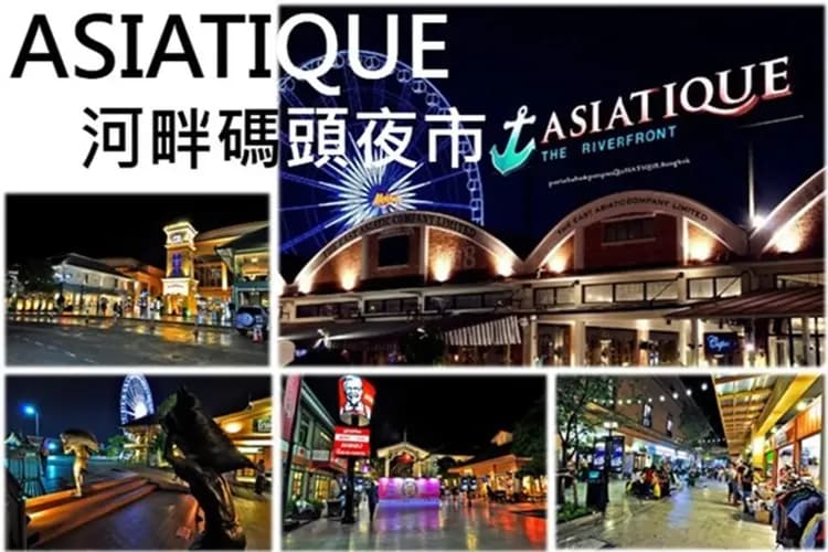 泰玩味～大象咖啡廳、粉紅沙灘俱樂部、泰式雙享風情、曼谷精品飯店五日-7