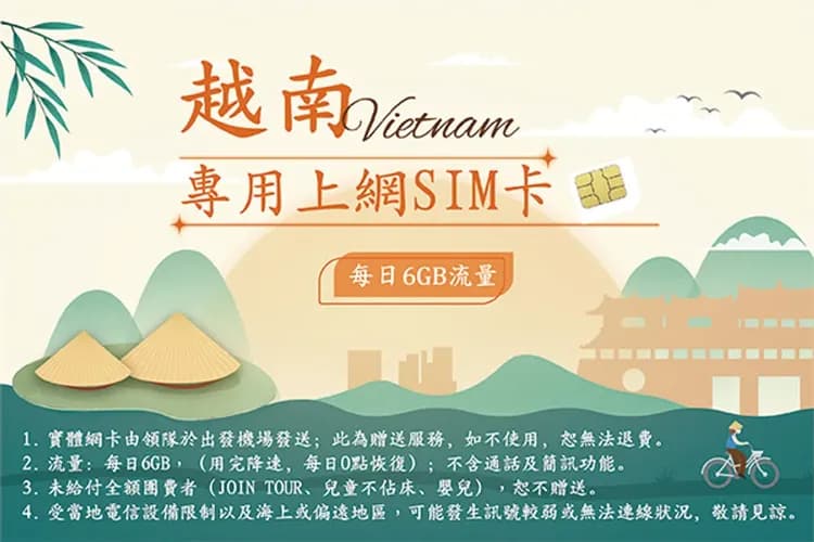 含上網卡