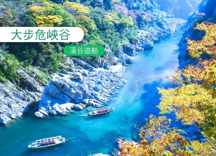 【FUN暑假兒童折萬】虎漫遊四國小豆島5日三溫泉.仙境大步危遊船.西島園藝區.金刀比羅宮.道後溫泉.烏龍麵體驗.戀人聖地-6