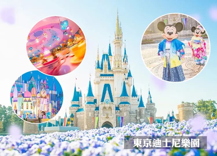 華航限時限量時尚東京半自助5日.涉谷宮下公園.清澄庭園花卉.咖啡藝文街道.迪士尼樂園-5