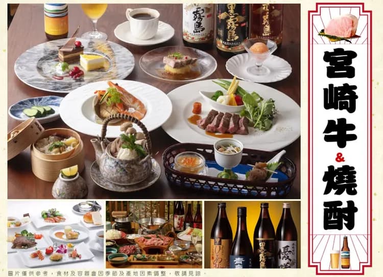 虎元氣南北九州5日.霧島燒酎之里花園.九十九島公園.萌熊電車.青島神社.AEON購物.宮崎牛饗宴(佐賀進宮崎出)-10