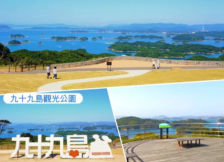 虎元氣南北九州5日.霧島燒酎之里花園.九十九島公園.萌熊電車.青島神社.AEON購物.宮崎牛饗宴(佐賀進宮崎出)-9