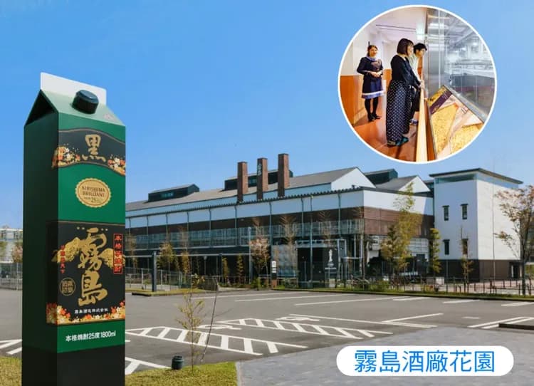 虎元氣南北九州5日.霧島燒酎之里花園.九十九島公園.萌熊電車.青島神社.AEON購物.宮崎牛饗宴(佐賀進宮崎出)-8