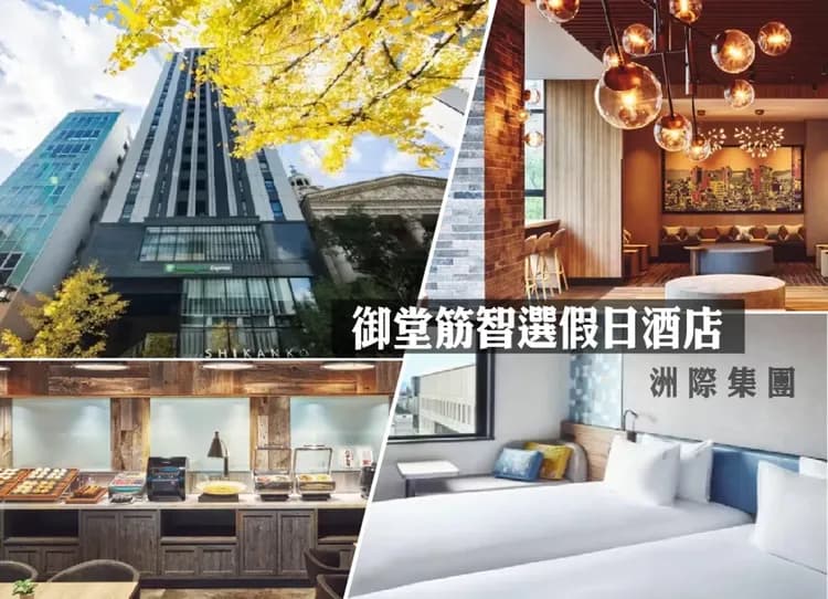 【出清一口價】海之京都星體驗京阪5日.和牛燒肉吃到飽酒水暢飲.絕景天橋立纜車.童話美山合掌村.米其林清水寺(華航)-6