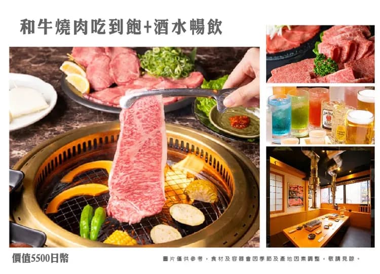 【出清一口價】海之京都星體驗京阪5日.和牛燒肉吃到飽酒水暢飲.絕景天橋立纜車.童話美山合掌村.米其林清水寺(華航)-8