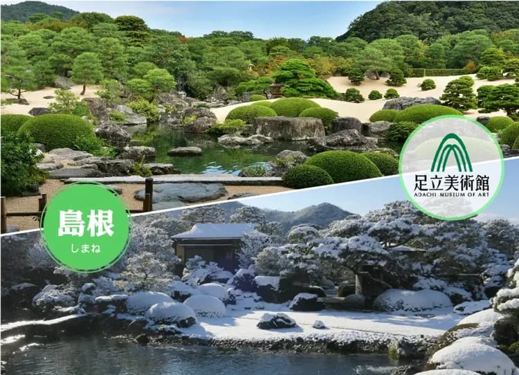 走進神話山陰雙溫泉4日.保住玉造松乃湯.螃蟹和牛.由志園.美保巫女獻舞.出雲大社.足立美術館.鳥取沙丘(不進免稅店)-8