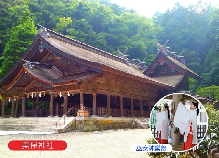 走進神話山陰雙溫泉4日.保住玉造松乃湯.螃蟹和牛.由志園.美保巫女獻舞.出雲大社.足立美術館.鳥取沙丘(不進免稅店)-7