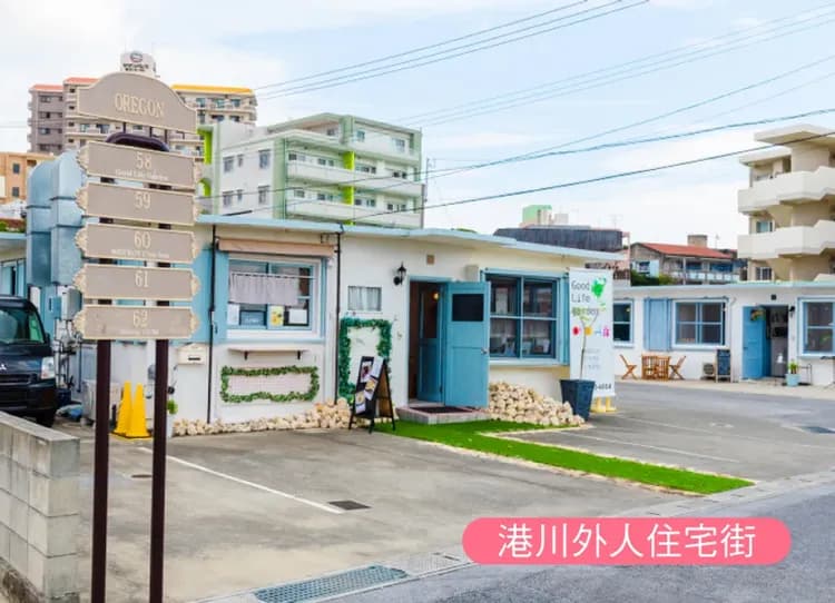 微美沖繩4日.港川外人住宅街.半潛水艇.瀨長島.泡盛工廠見學.燒肉吃到飽.嘉手納空軍展望台.絕美星野CAFE(亞航)-7