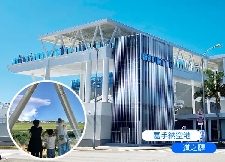 微美沖繩4日.港川外人住宅街.半潛水艇.瀨長島.泡盛工廠見學.燒肉吃到飽.嘉手納空軍展望台.絕美星野CAFE(亞航)-8