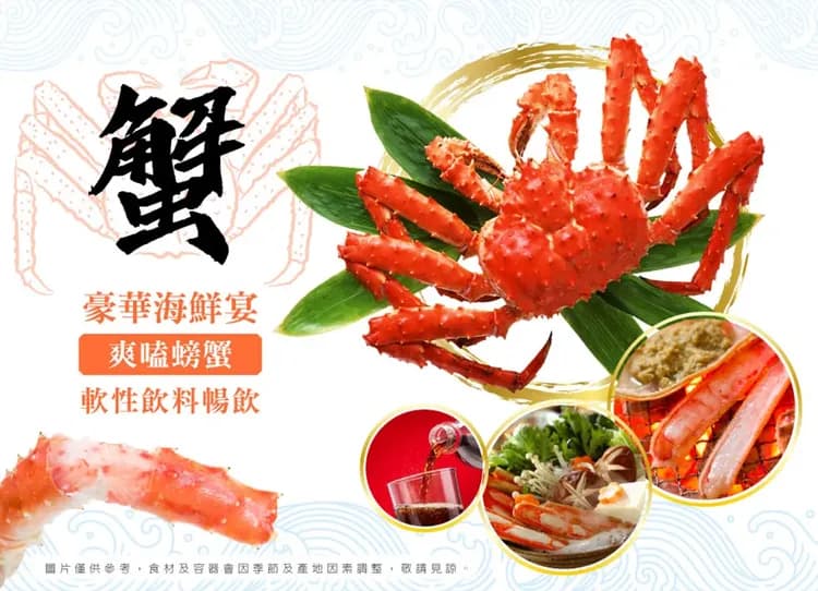 【熱賣】北海道夢幻花之旅7日.鈴蘭山谷.企鵝萌寵.富良野美瑛花田.洞爺湖花火.奇幻步道.雙溫泉.三大螃蟹吃到飽(千千)-8